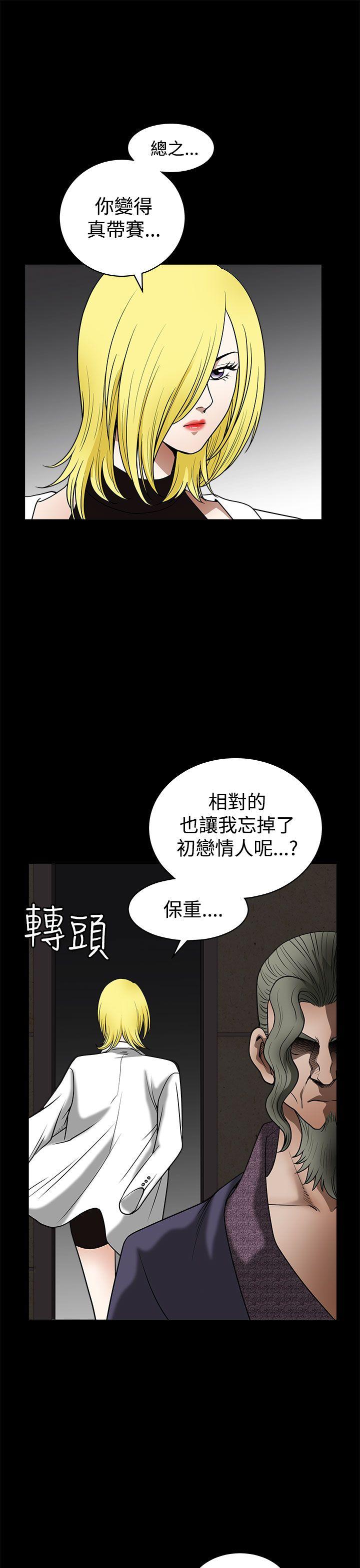 第 16 话 - 第13.jpg页