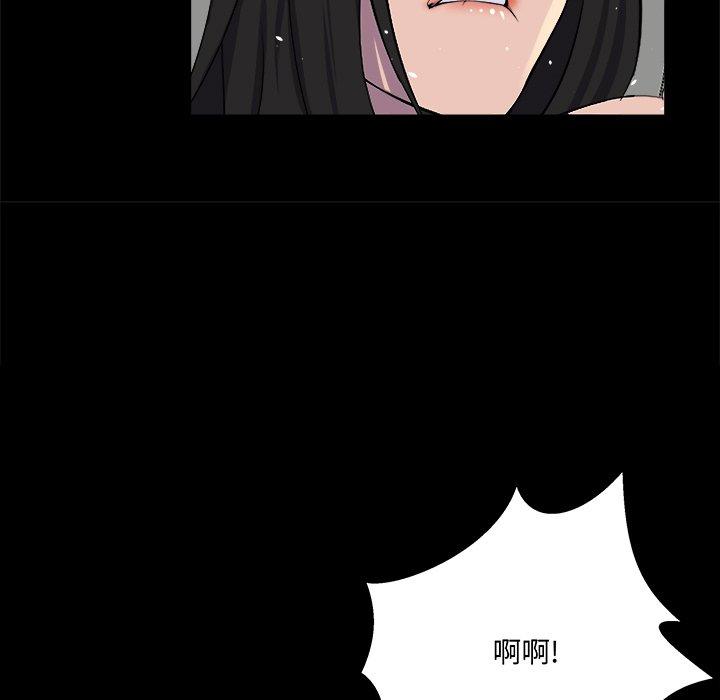 第 25 话 - 第118.jpg页
