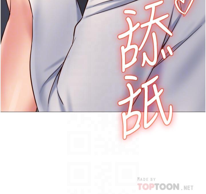 第62話-在彩鈴體內翻攪的巨根 - 第4.jpg页