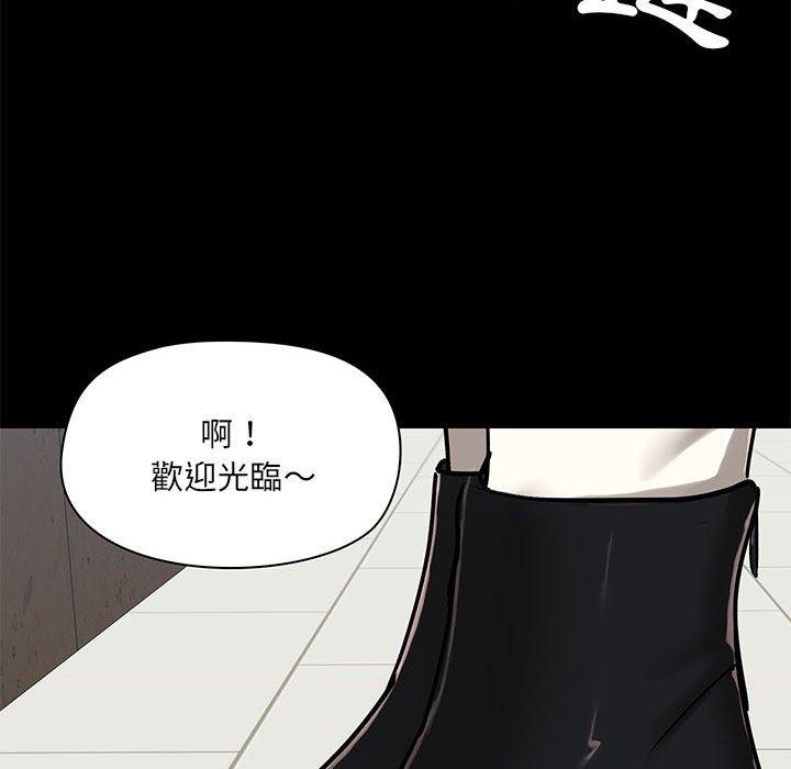 第36话 - 第116.jpg页