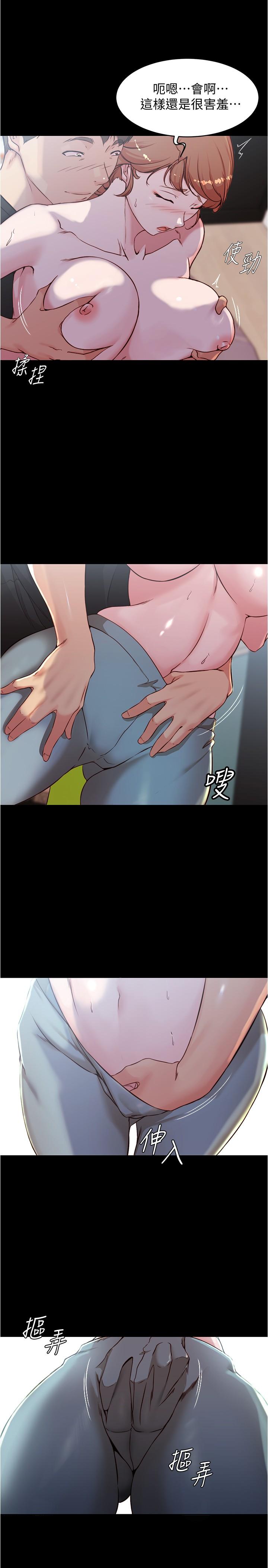 第35話-讓人無法自拔的快感 - 第9.jpg页
