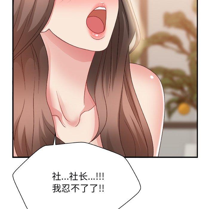 第 4 话 - 第47.jpg页