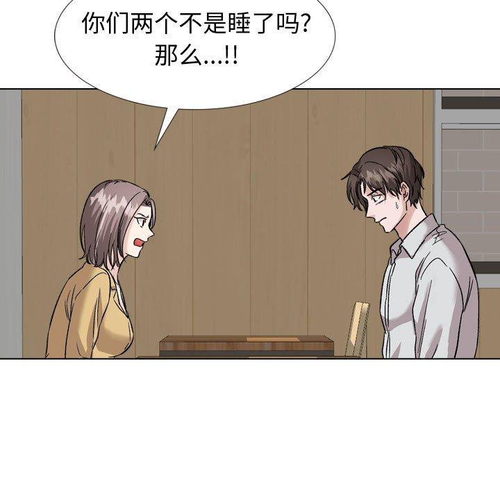 第 33 话 - 第141.jpg页