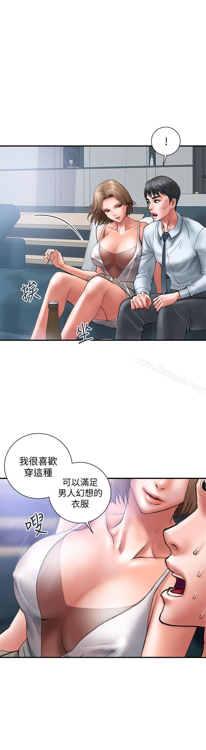 第1话-需要刺激的夫妻关係 - 第18.jpg页
