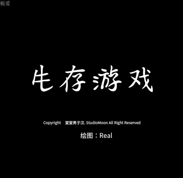 第 35 话 - 第80.jpg页