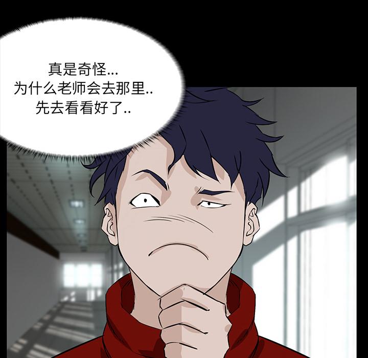 第 2 话 - 第156.jpg页