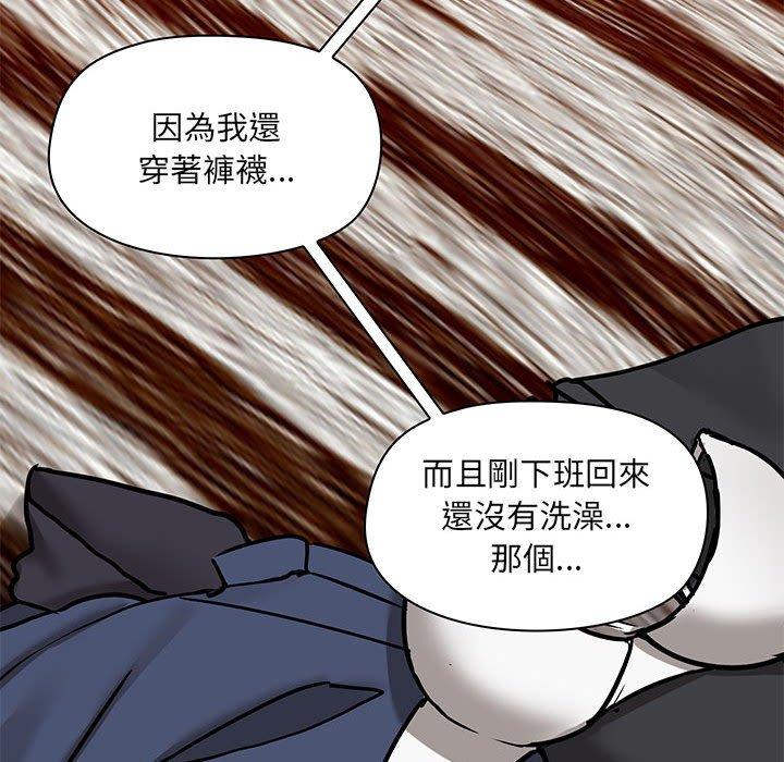 第32话 - 第96.jpg页