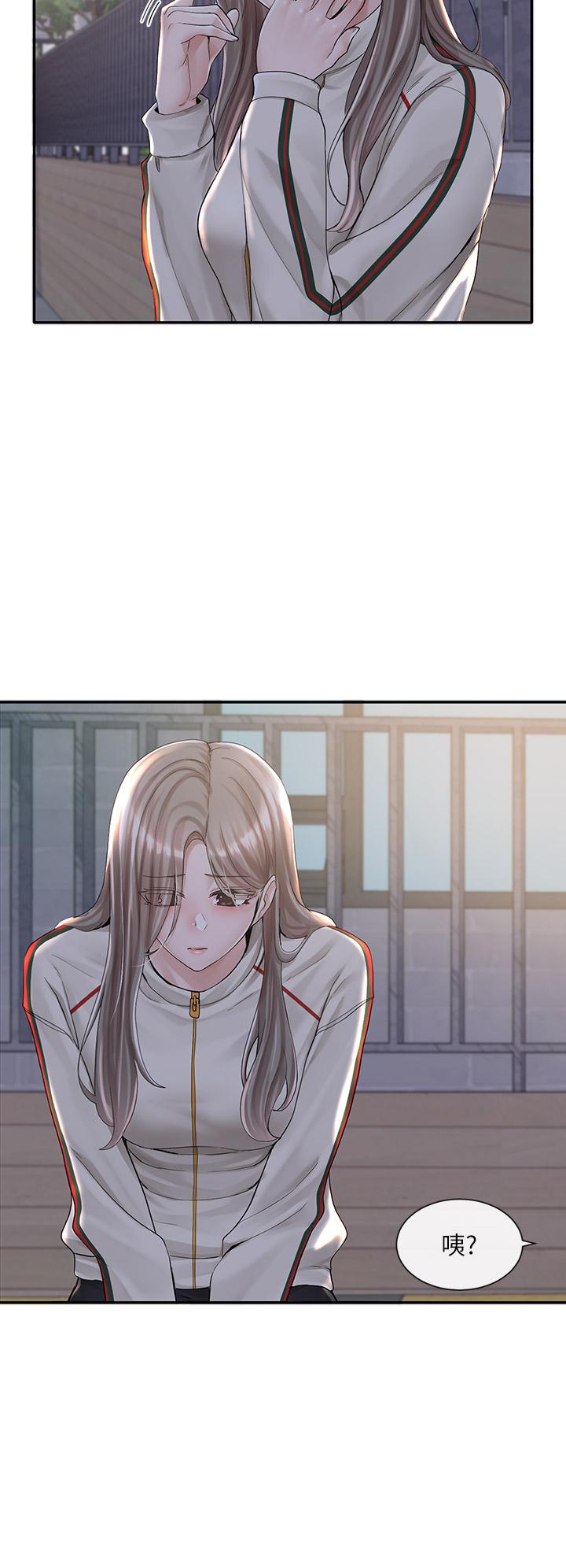 第85話-可以幫我洗澡嗎 - 第30.jpg页