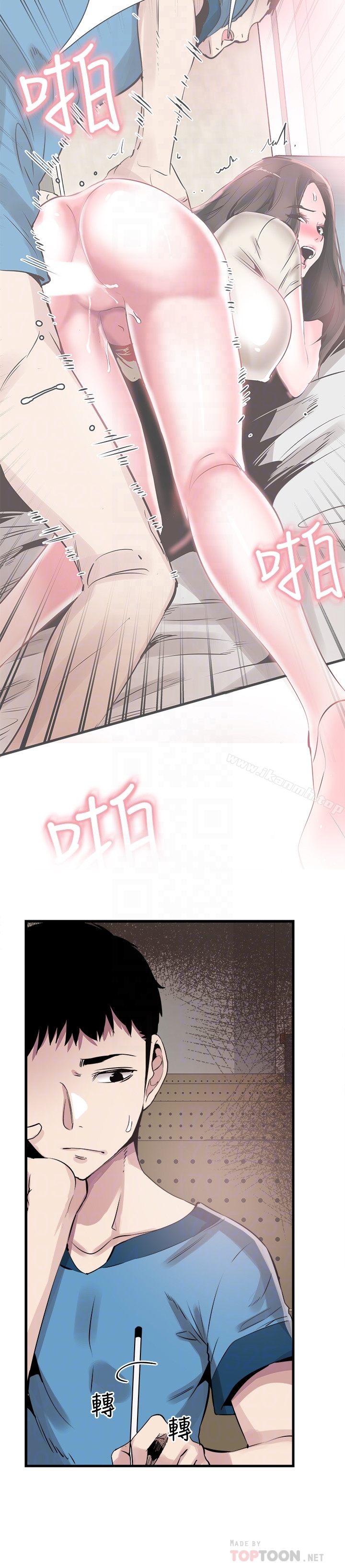 第28话-都上了床却还是很冷淡的她 - 第11.jpg页