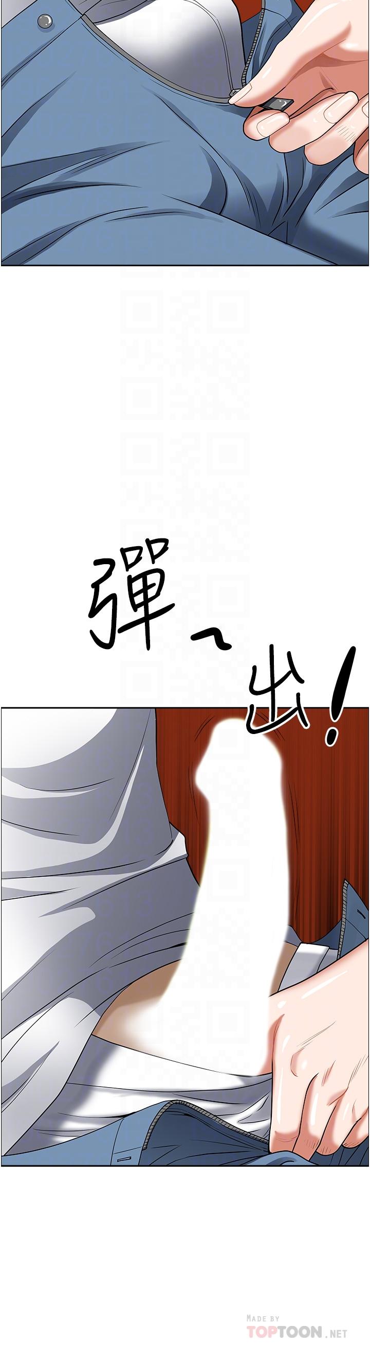 第38話-現在就想在摩天輪上做 - 第18.jpg页