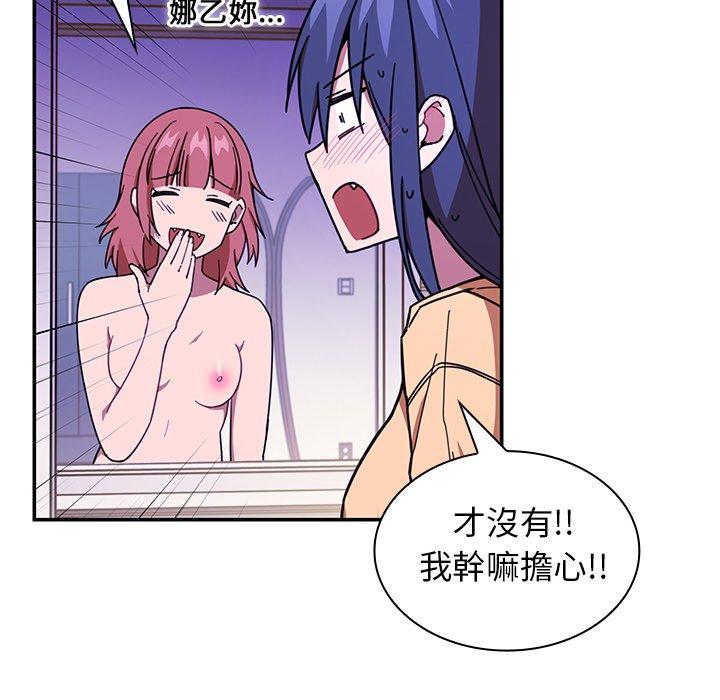 第16话 - 第100.jpg页