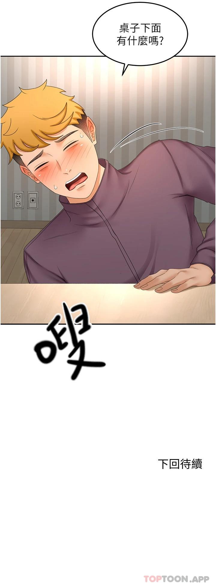 第65话-宝贝对不起，我受不了了 - 第35.jpg页