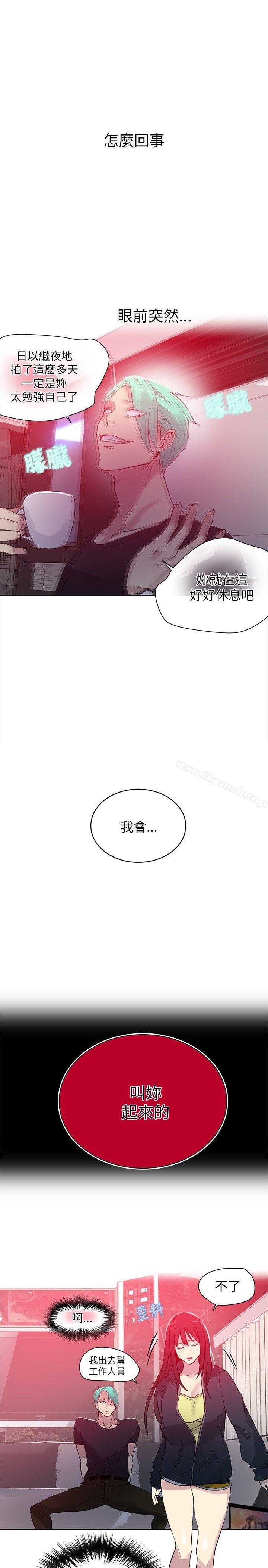 第45话 - 第7.jpg页