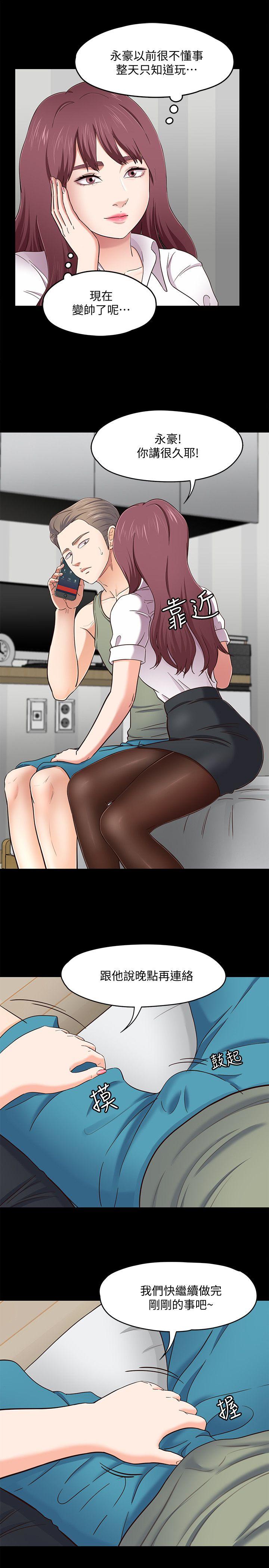 第 86 话 - 第7.jpg页