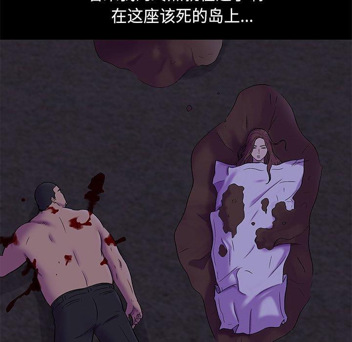 第179话 - 第42.jpg页