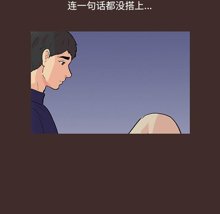 第118话 - 第46.jpg页