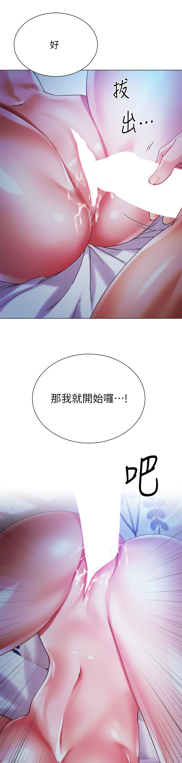 第19話-老闆的肉棒好舒服 - 第46.jpg页