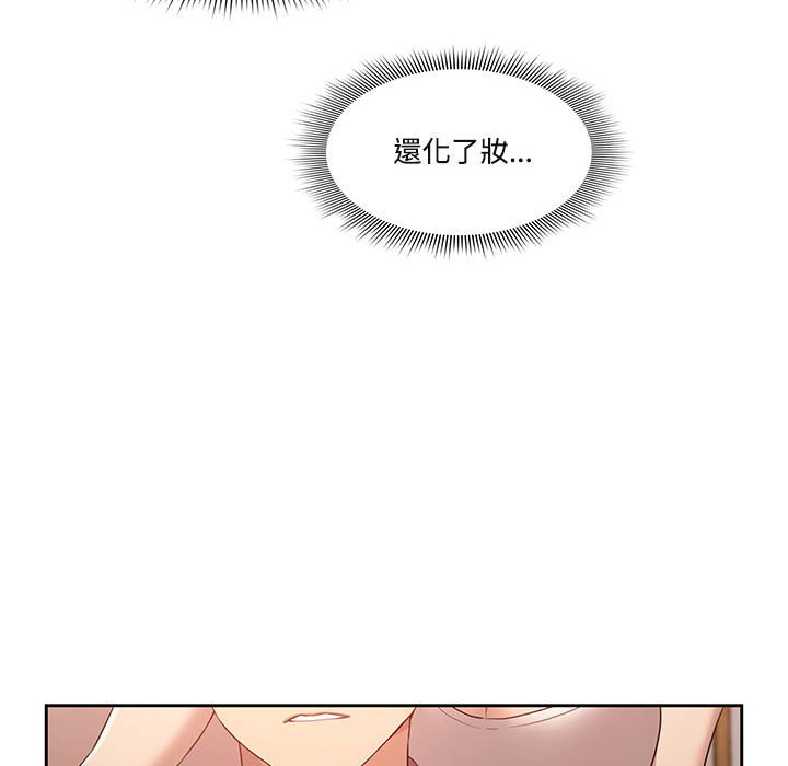 第4話 - 第111.jpg页