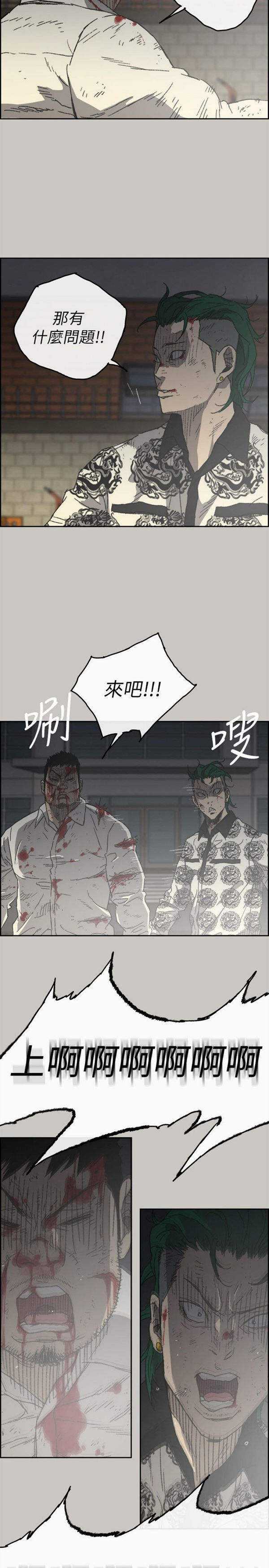 第 56 话 - 第13.jpg页