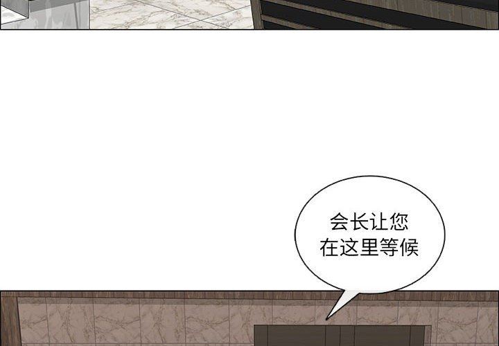 第37话 - 第4.jpg页