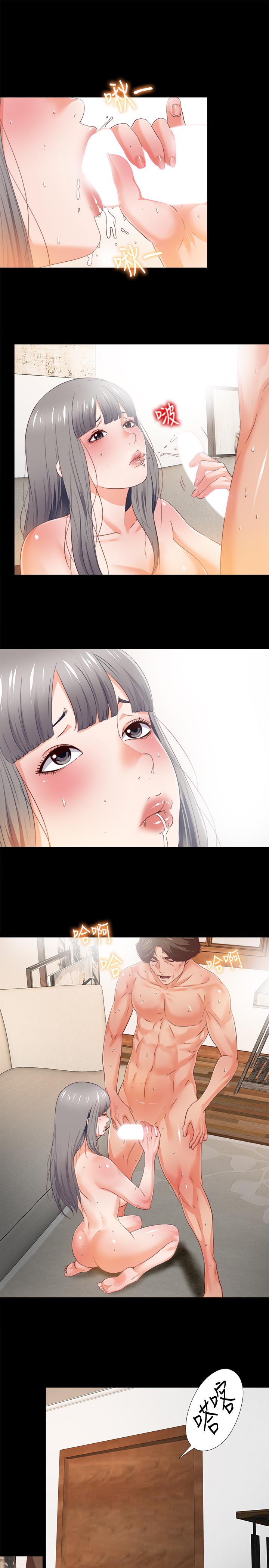 第30話-體驗到肉慾歡愉的恩潔 - 第2.jpg页