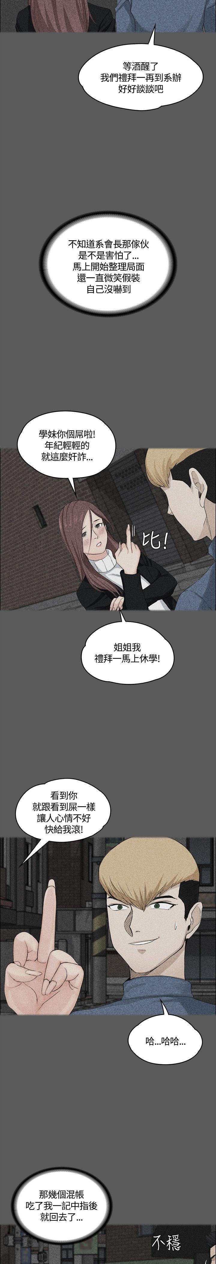 第5話 - 第29.jpg页