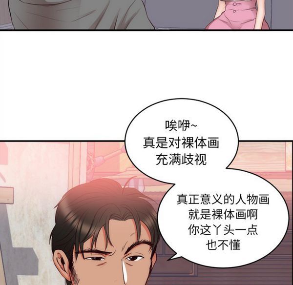 第 23 话 - 第32.jpg页