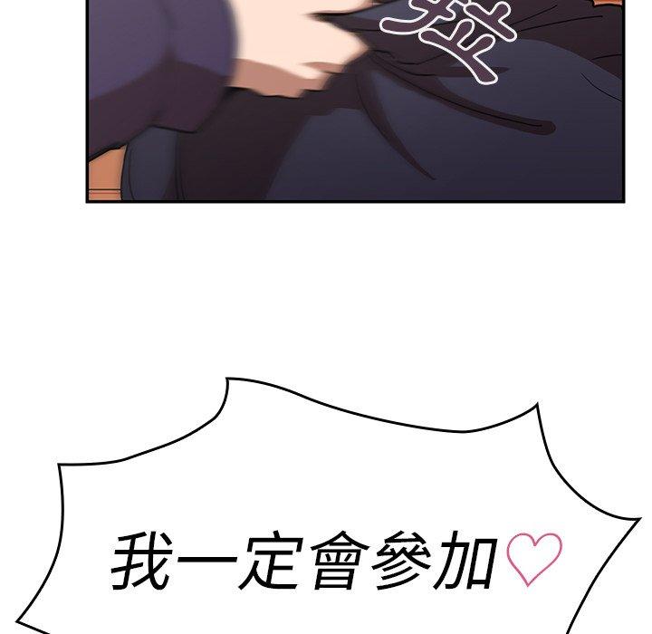 第33话 - 第70.jpg页