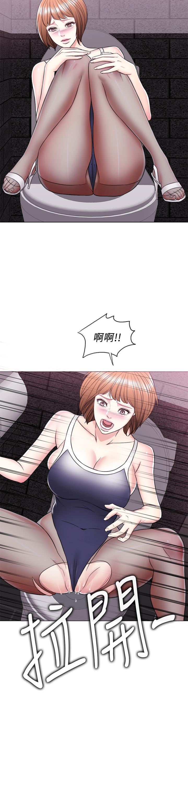 第14話-哪個男人能不受誘惑？ - 第20.jpg页