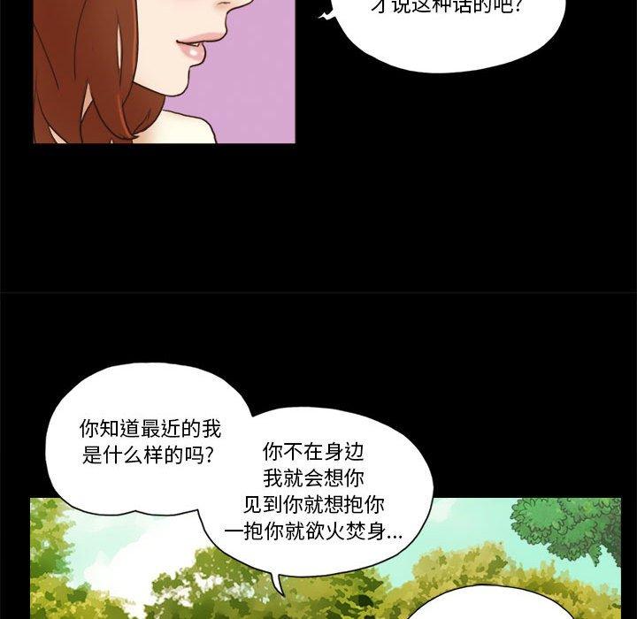 第32话 - 第51.jpg页