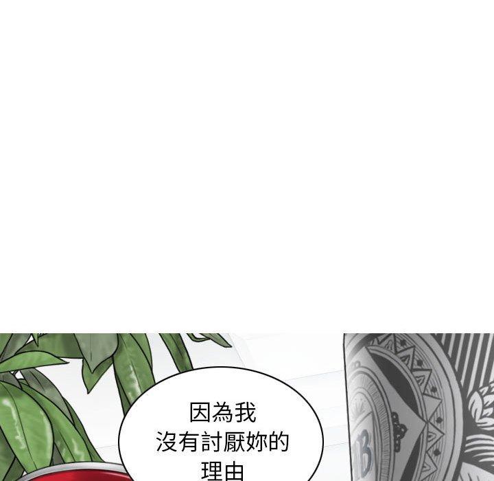 第29话 - 第140.jpg页