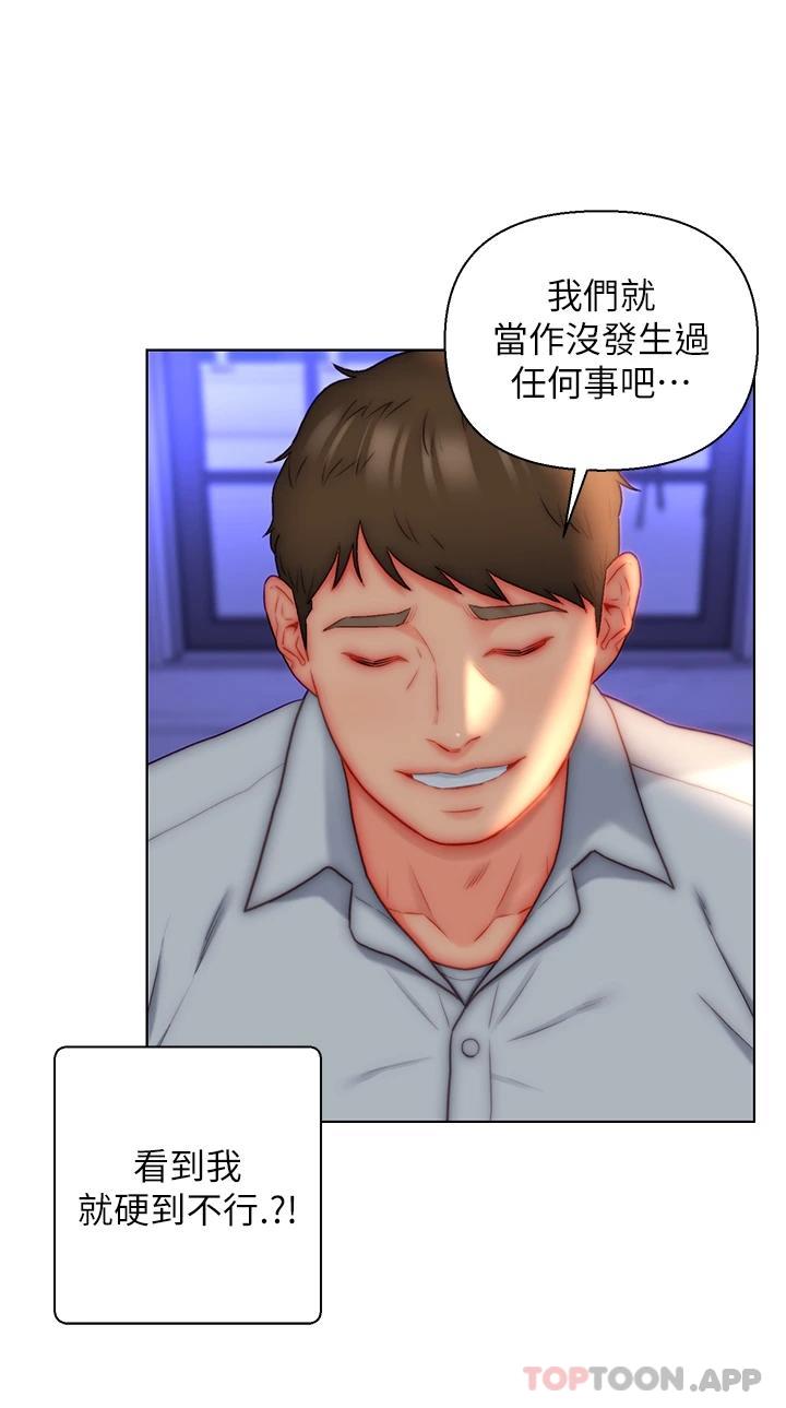 第21话-妩媚的熟女美尻 - 第20.jpg页