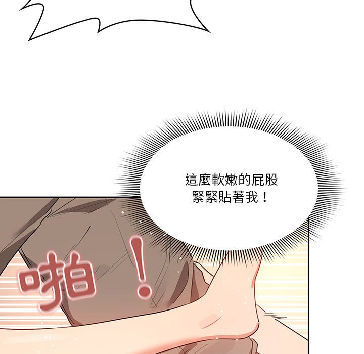 第7話 - 第98.jpg页