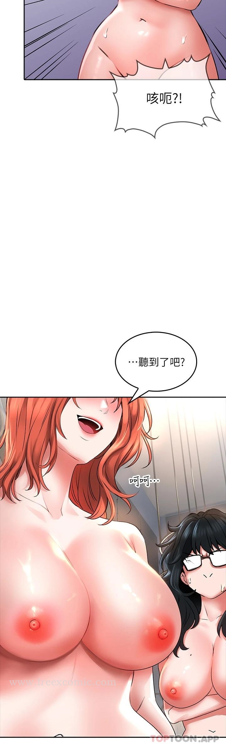 第19話-要她，還是要我 - 第38.jpg页