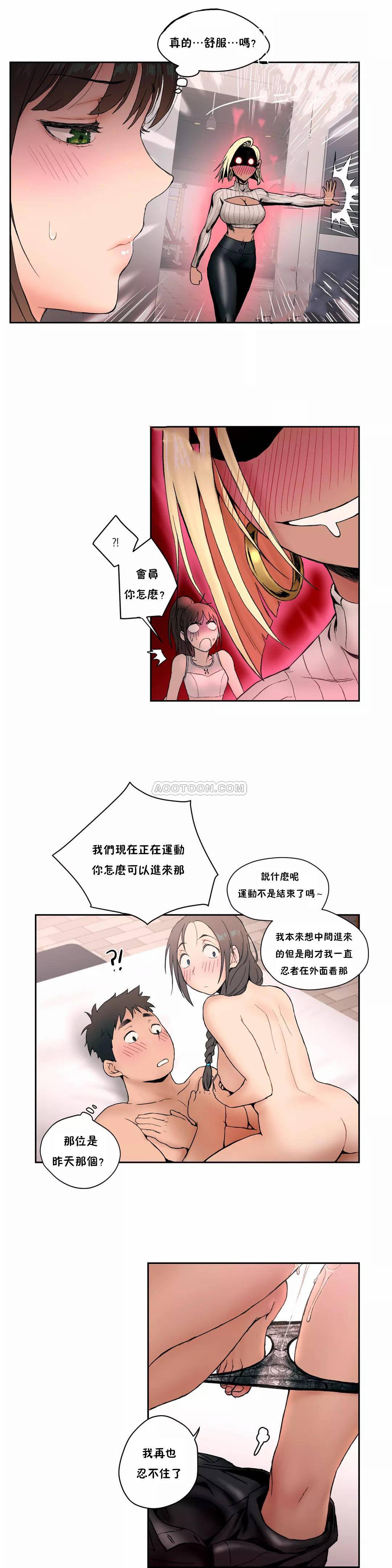 第4話 - 第16.jpg页