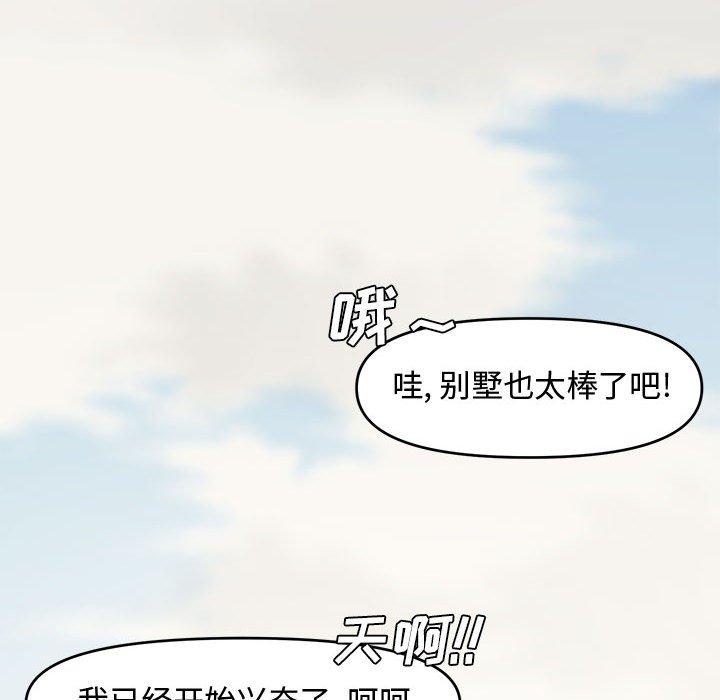 第 9 话 - 第58.jpg页