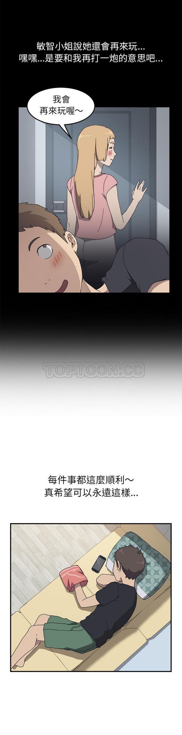 第 9 话 - 第10.jpg页