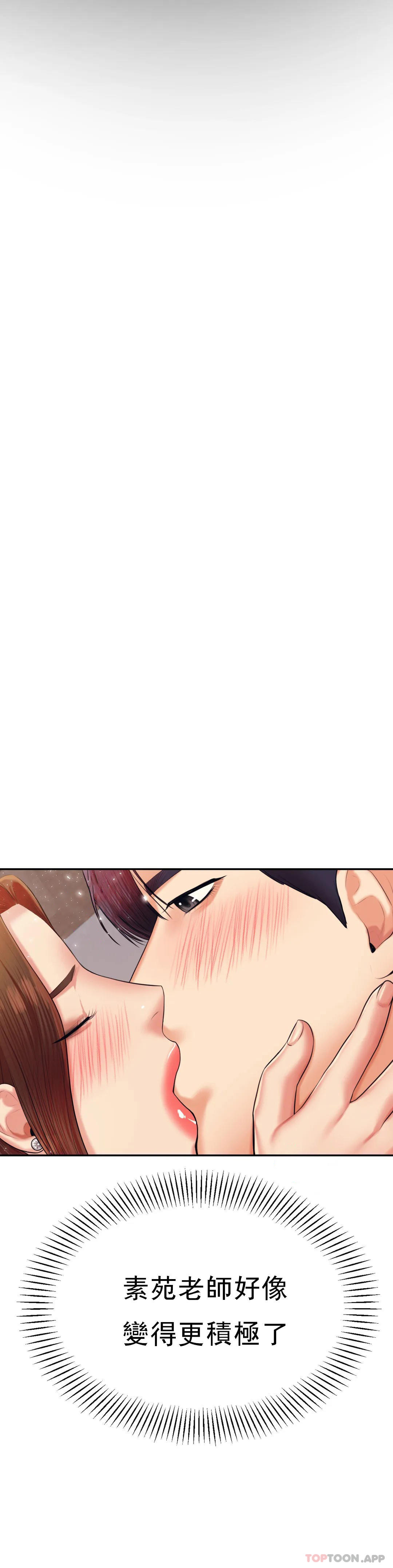 第16话-再做一次 - 第20.jpg页