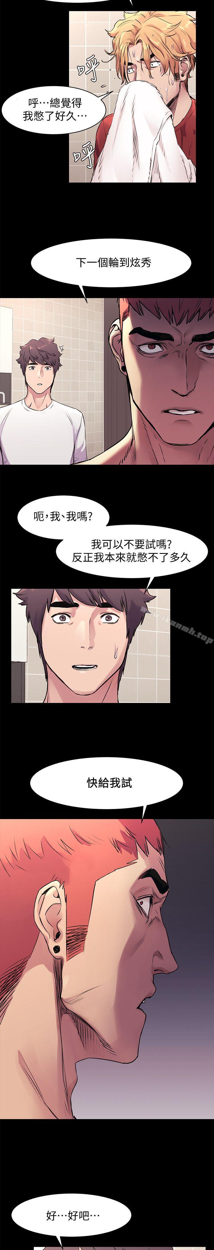 第51話-被建哲嚴懲 - 第23.jpg页