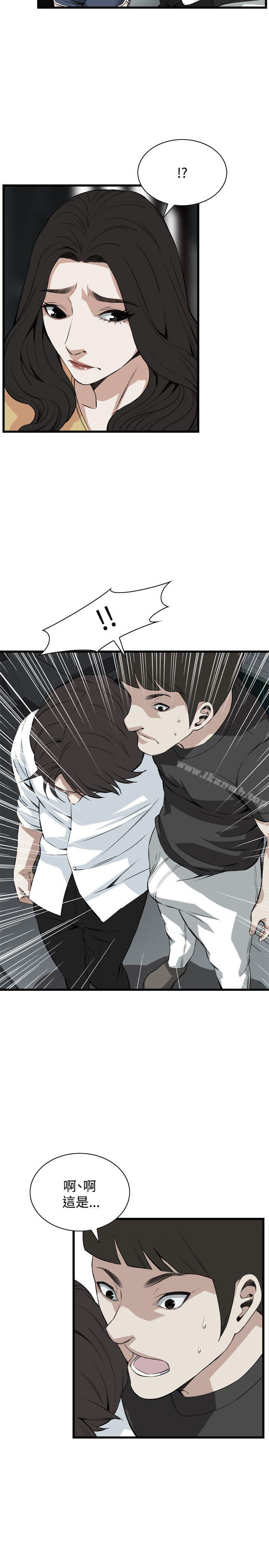 第76話 - 第17.jpg页
