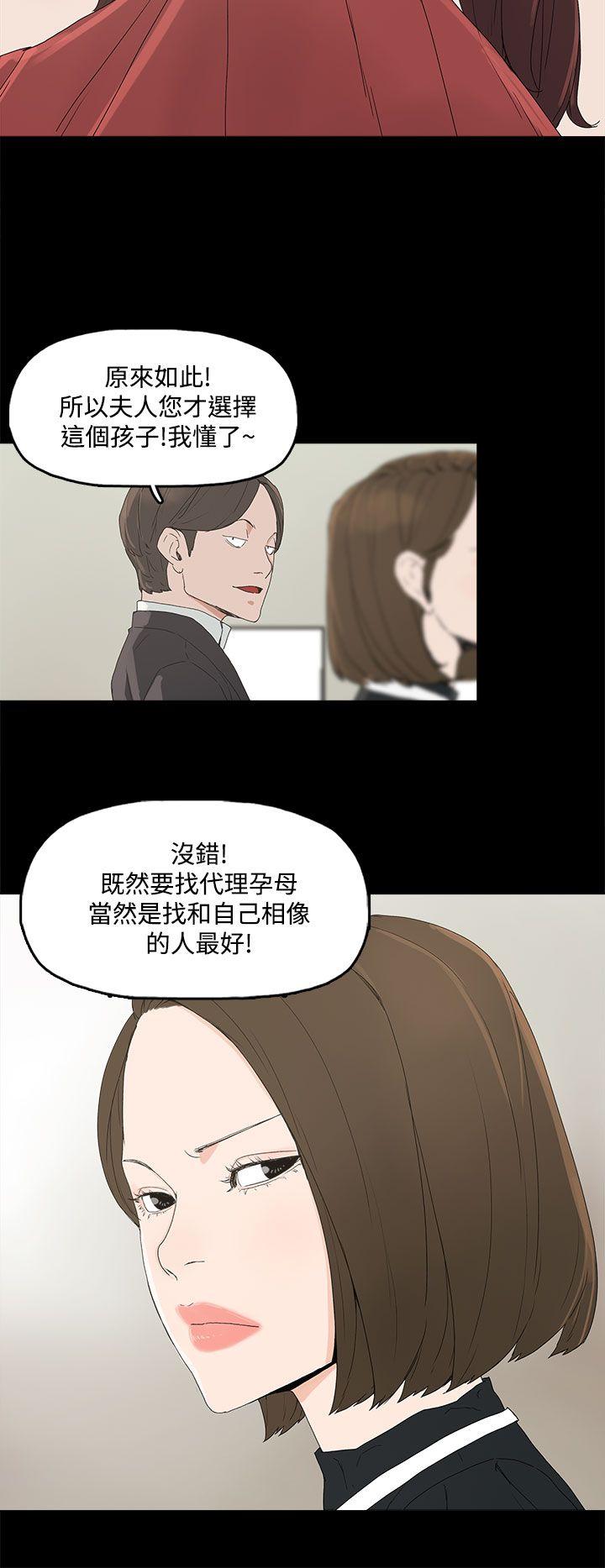 第 3 话 - 第26.jpg页