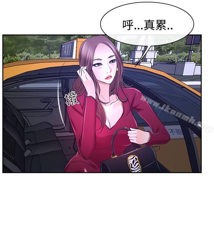 第32話 - 第4.jpg页