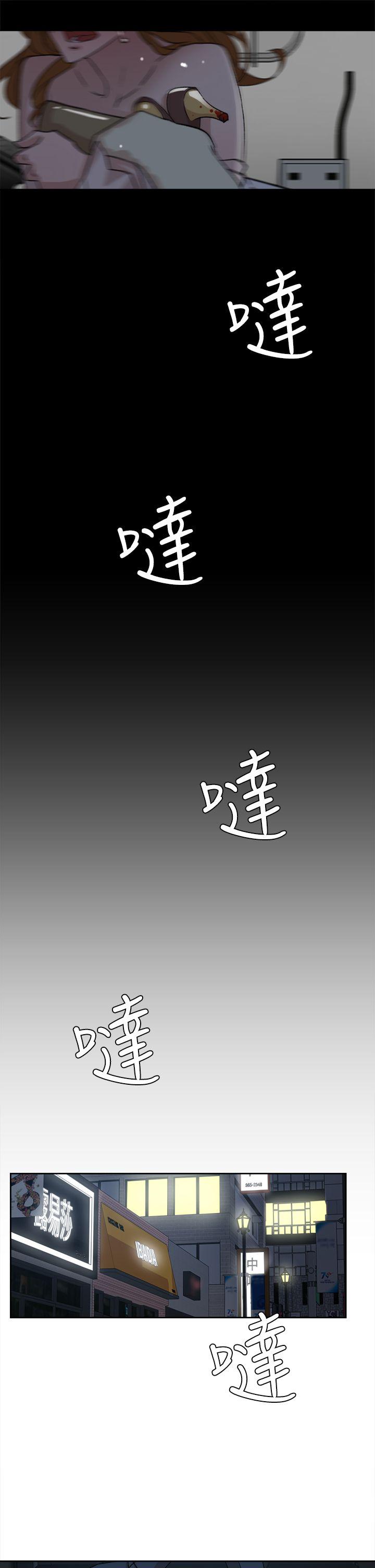 第53话 - 所以請你抱我吧 - 第23.jpg页