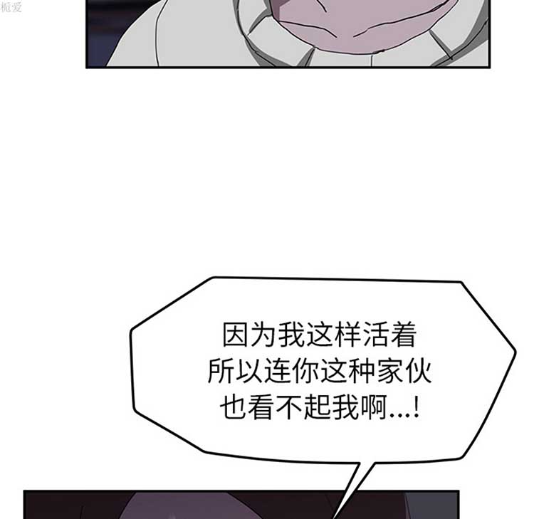 第 36 话 - 第107.jpg页