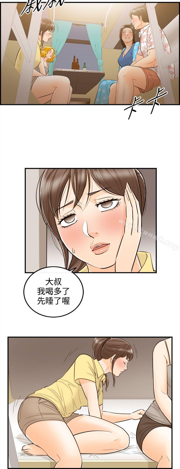 第47话-某对夫妻的淫乱之旅(5) - 第2.jpg页