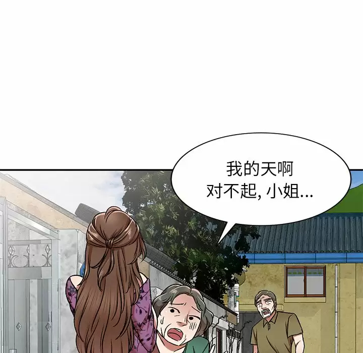 第4话 - 第114.jpg页