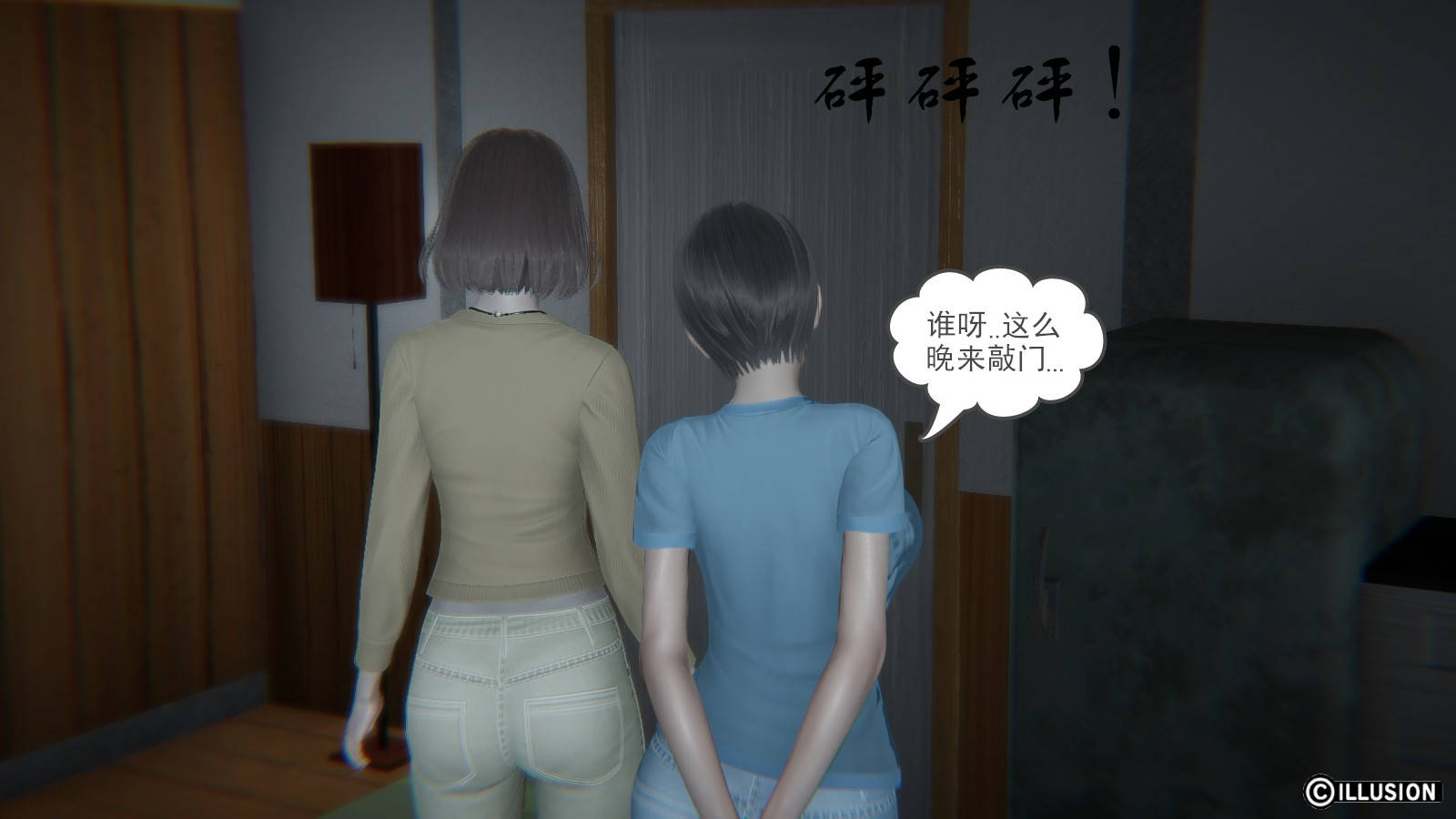 第 11 话 - 第1.jpg页