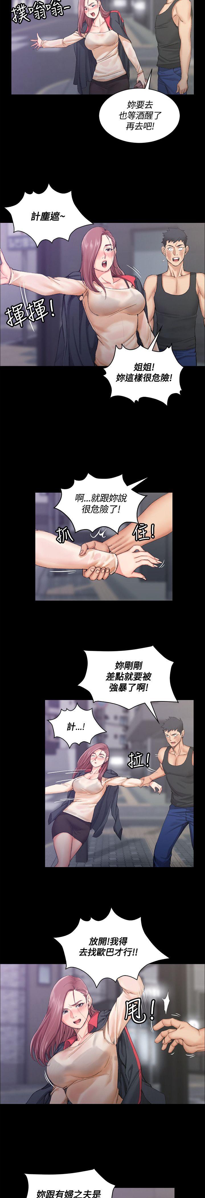 第15話 - 第23.jpg页