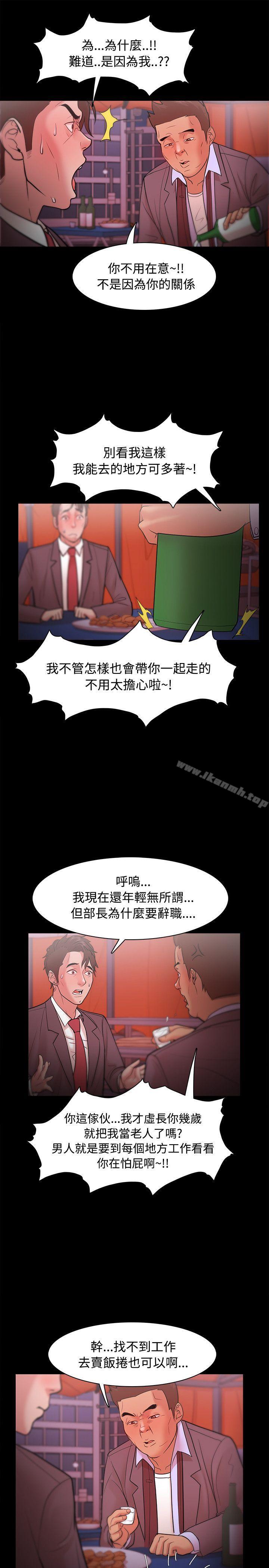 第23话 - 第34.jpg页