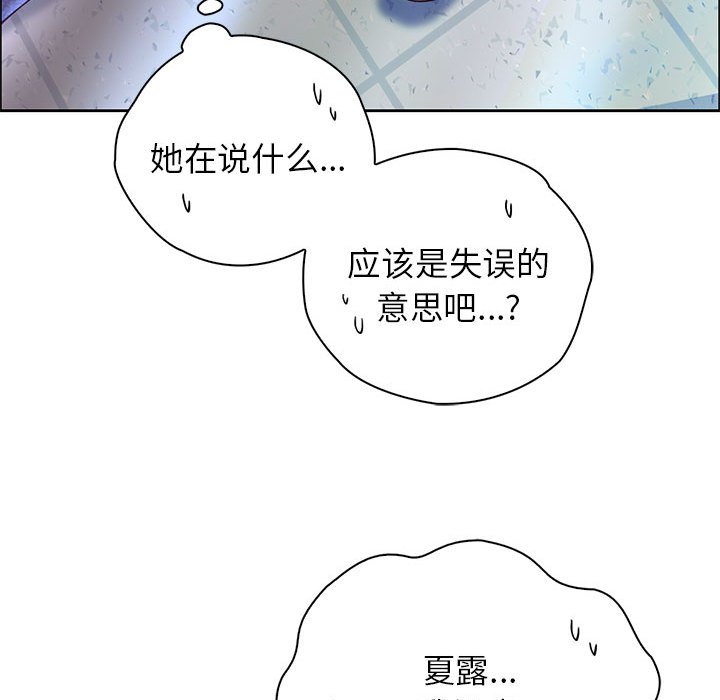 第13话 - 第15.jpg页